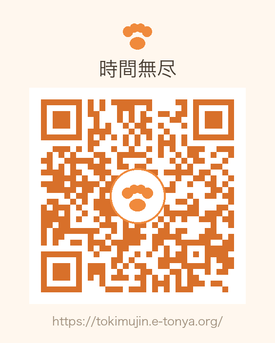 QRコード